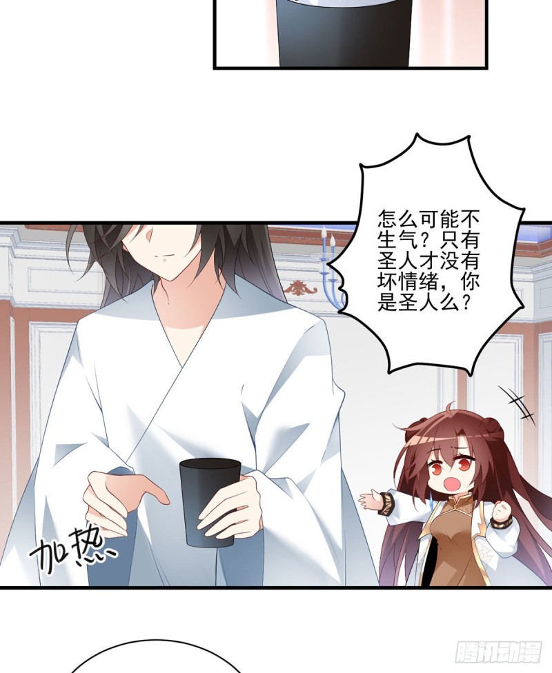 203.生活因你而散发的甜20
