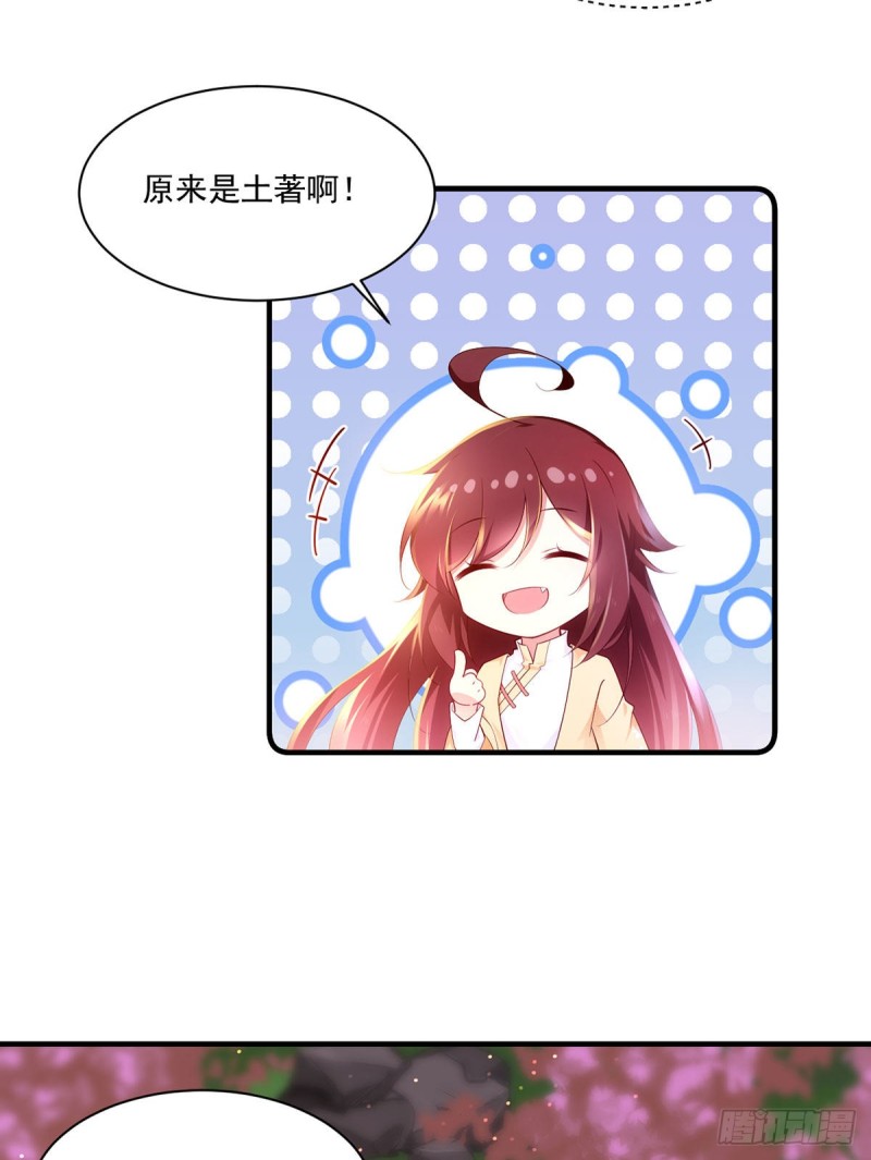 287. “慷慨”的微生极？4
