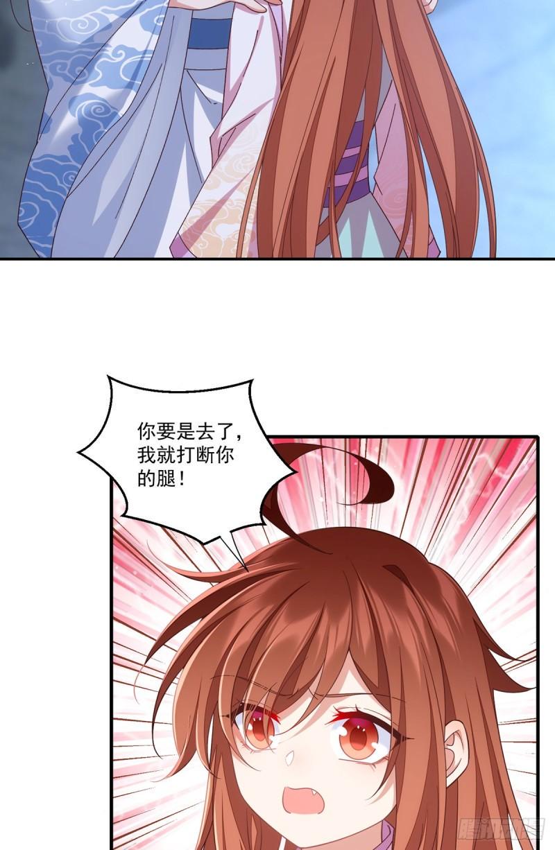 第400话 还好有你27