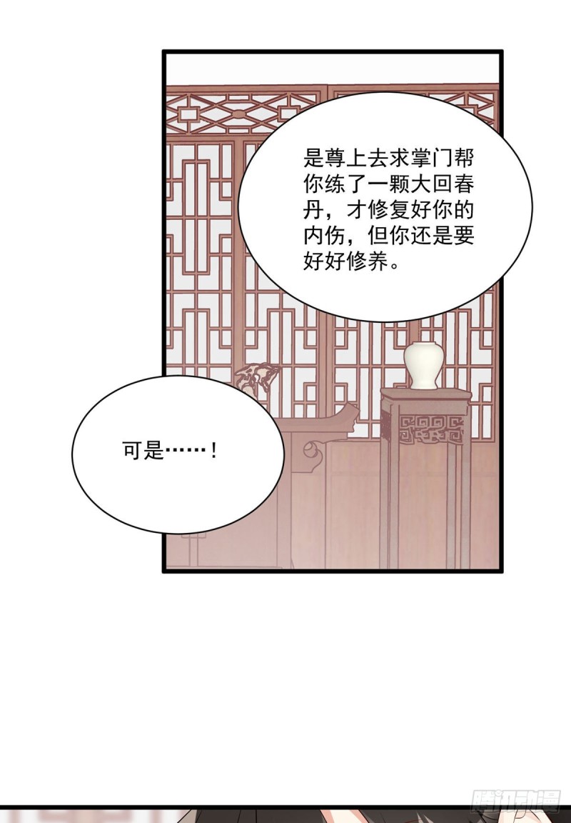 247.暴走萝莉28