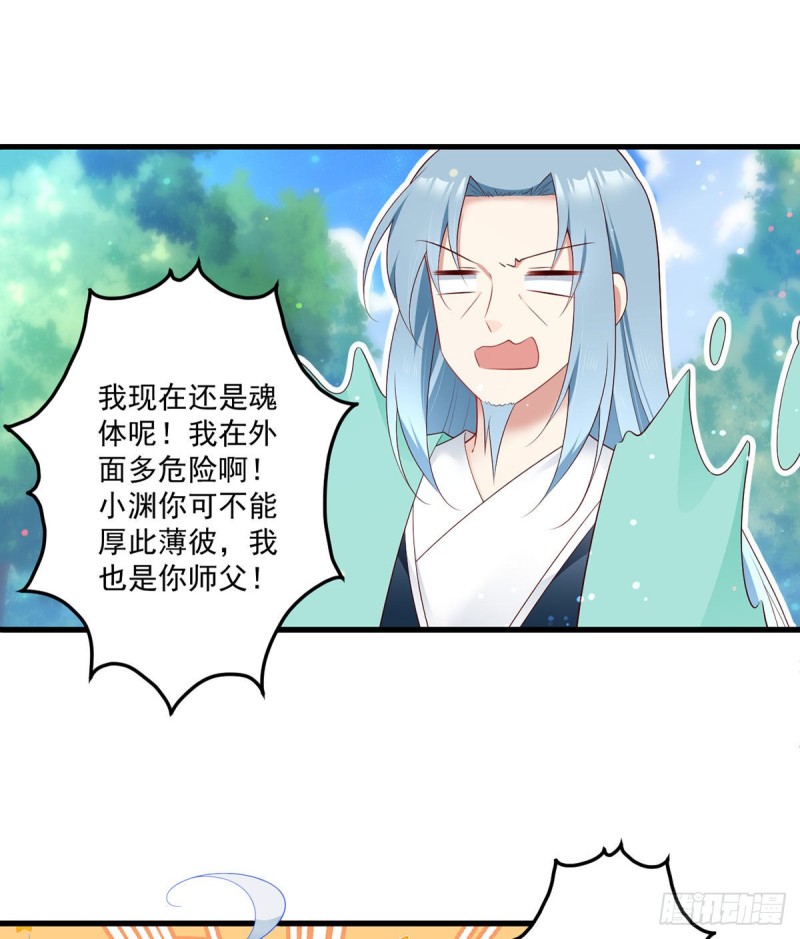 279.三七分的真相2