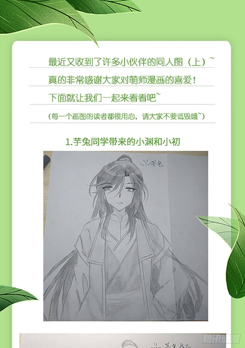 182.被迫的喜欢25