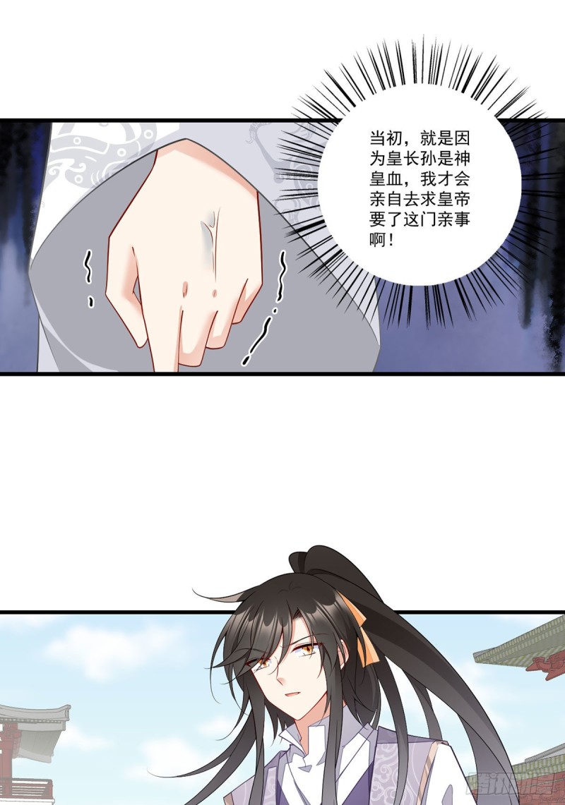 266.厉害的男主10