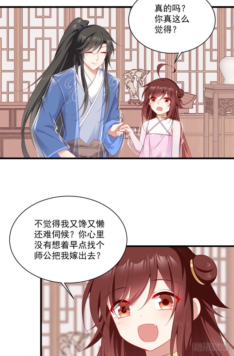 275.焚香静地13