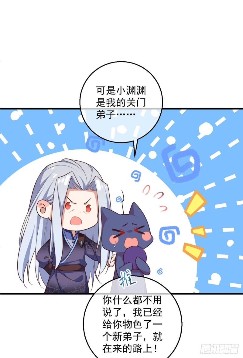 第352话 后院要起火了！35