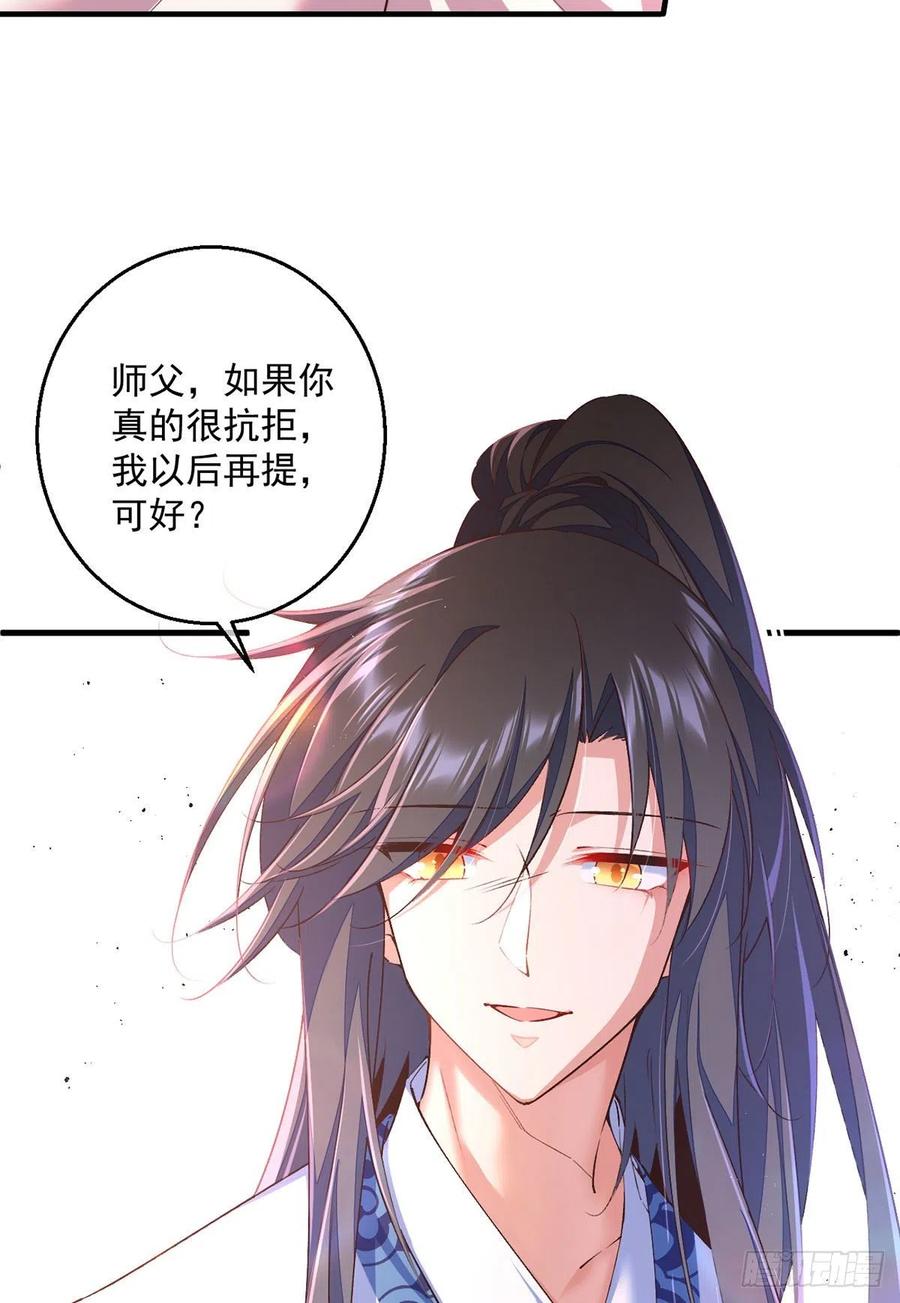 第347话 随便不随便5