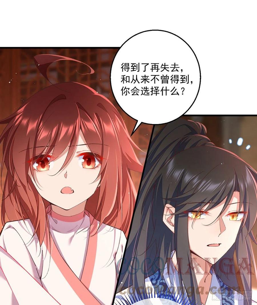 第347话 随便不随便10