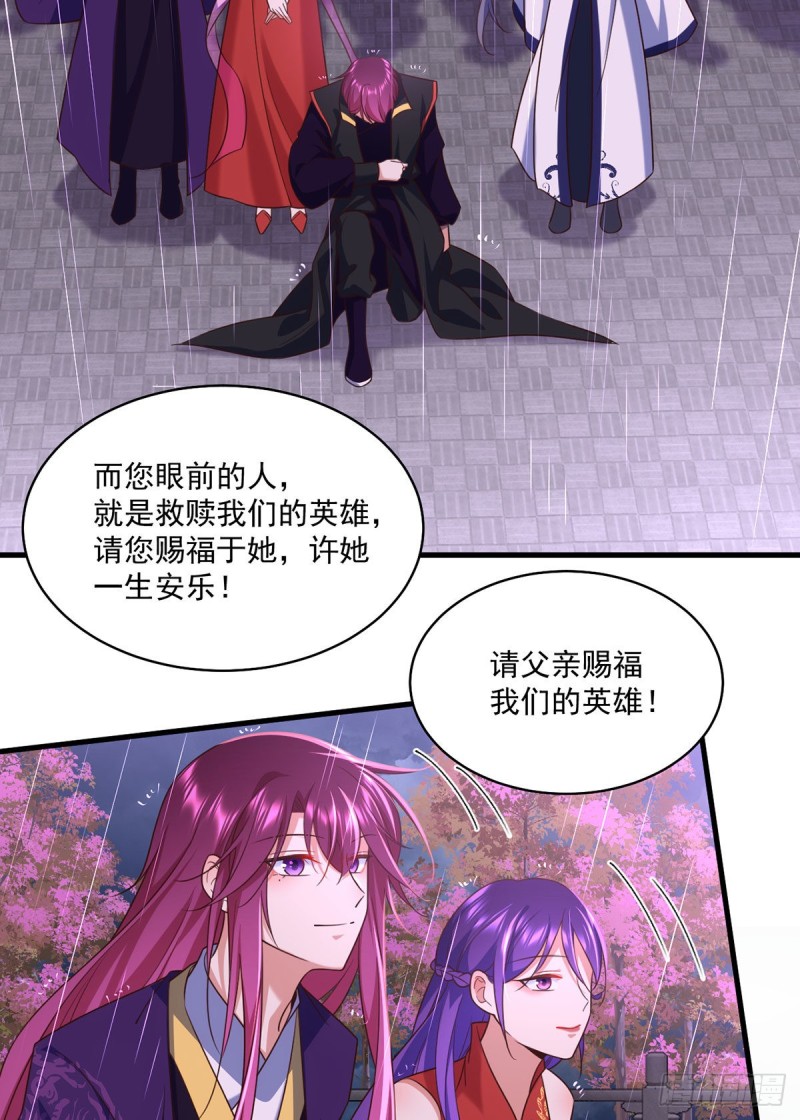 329.四方赐福33
