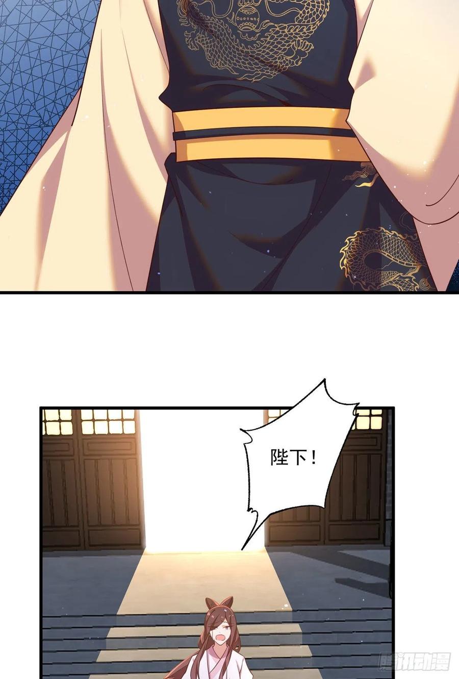 第344话 暗流涌动13