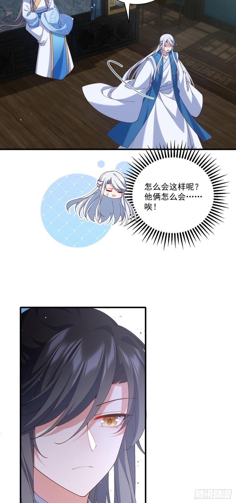 第418话 面对疾风吧！12