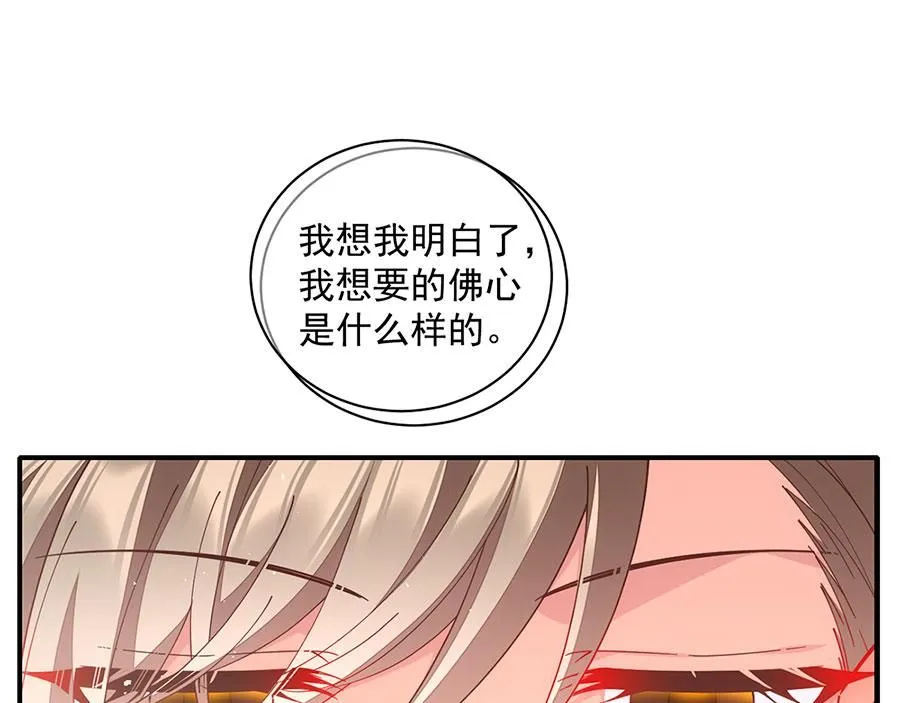 第457话 佛心成32