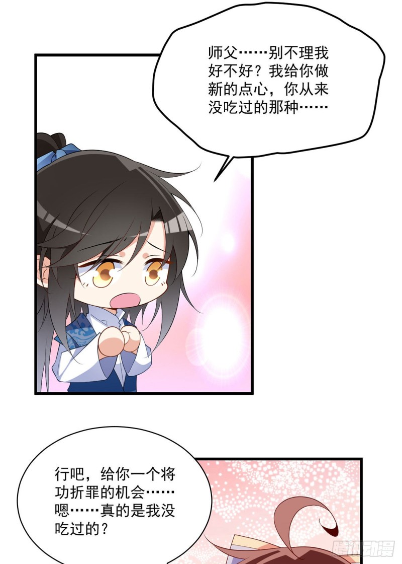 249.生了生了，它生了！12