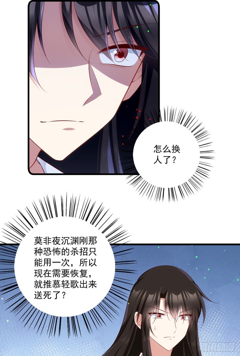 281.宝藏的呼唤10