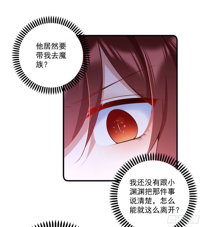第304话 血印被抹掉了18