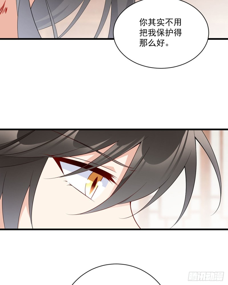 241.徒弟受伤了？！24