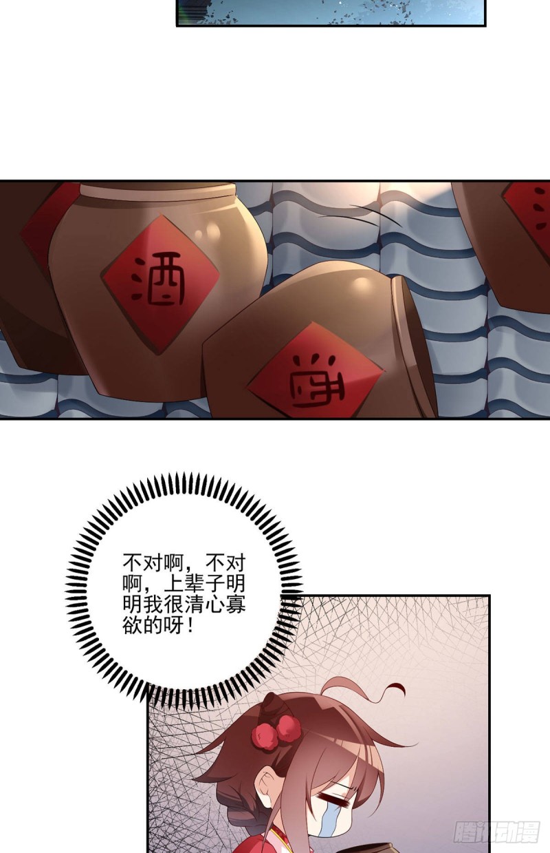 190.父亲的下落25