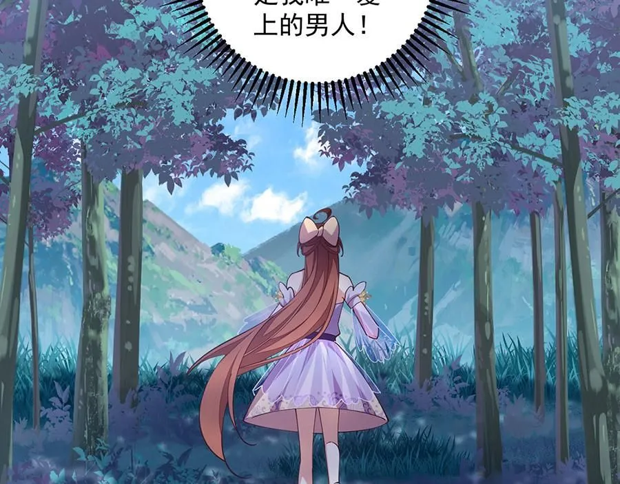 第467话 给你一个解释的机会20
