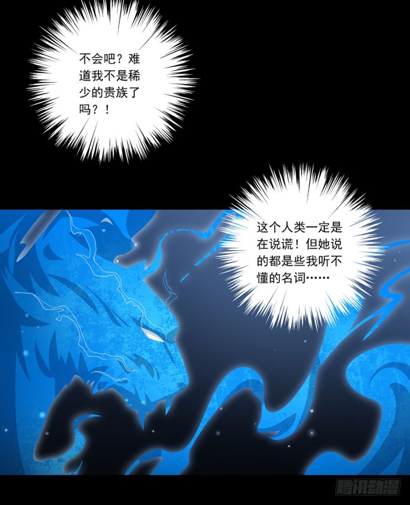 141.现代科学万岁！25