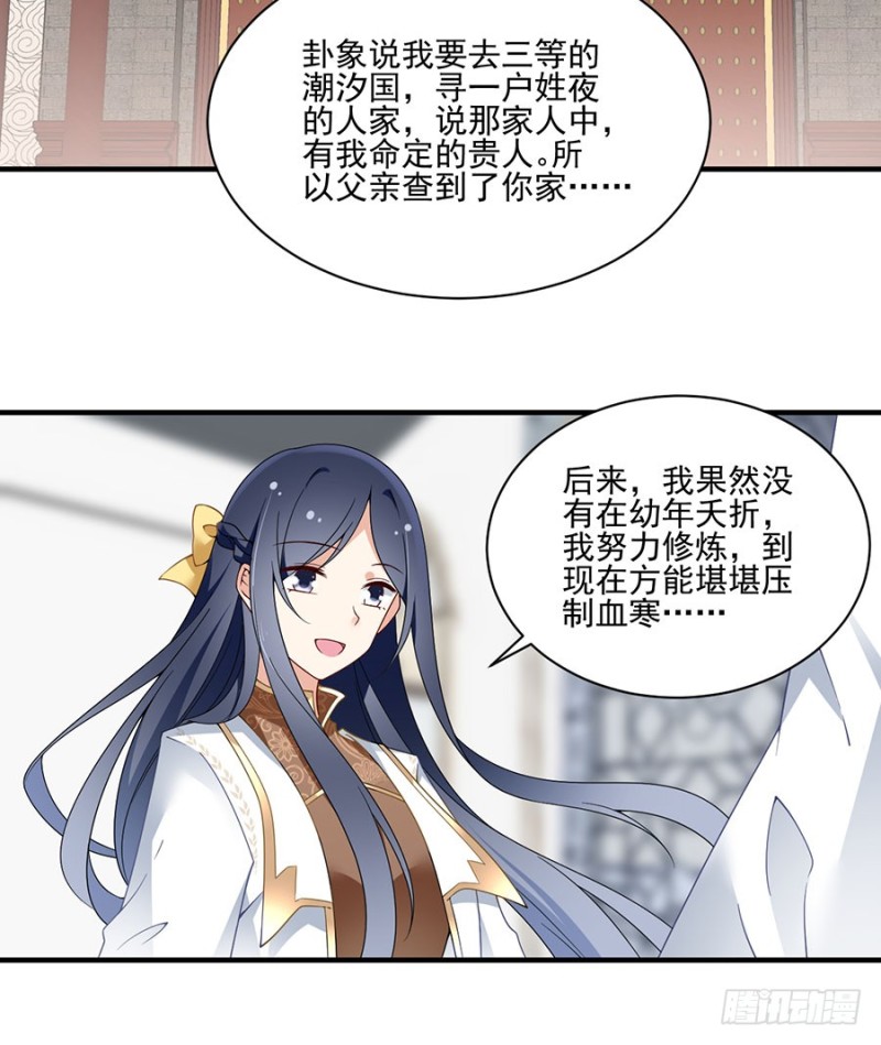 148.奸情的味道26