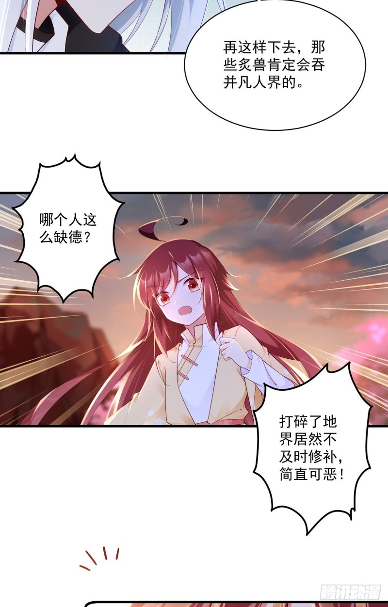 287. “慷慨”的微生极？17
