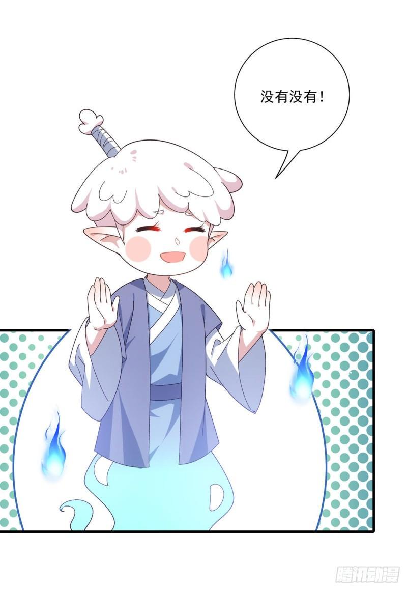 第383话 如此惩罚30