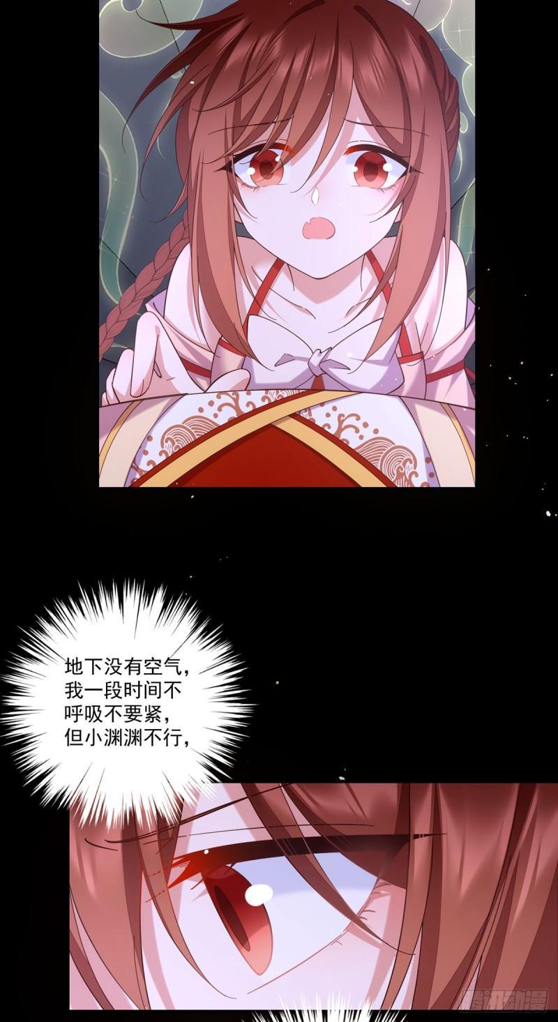 第429话 快速提升修为的方法19