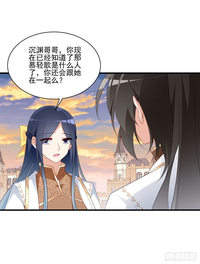 214.至深至纯元初22