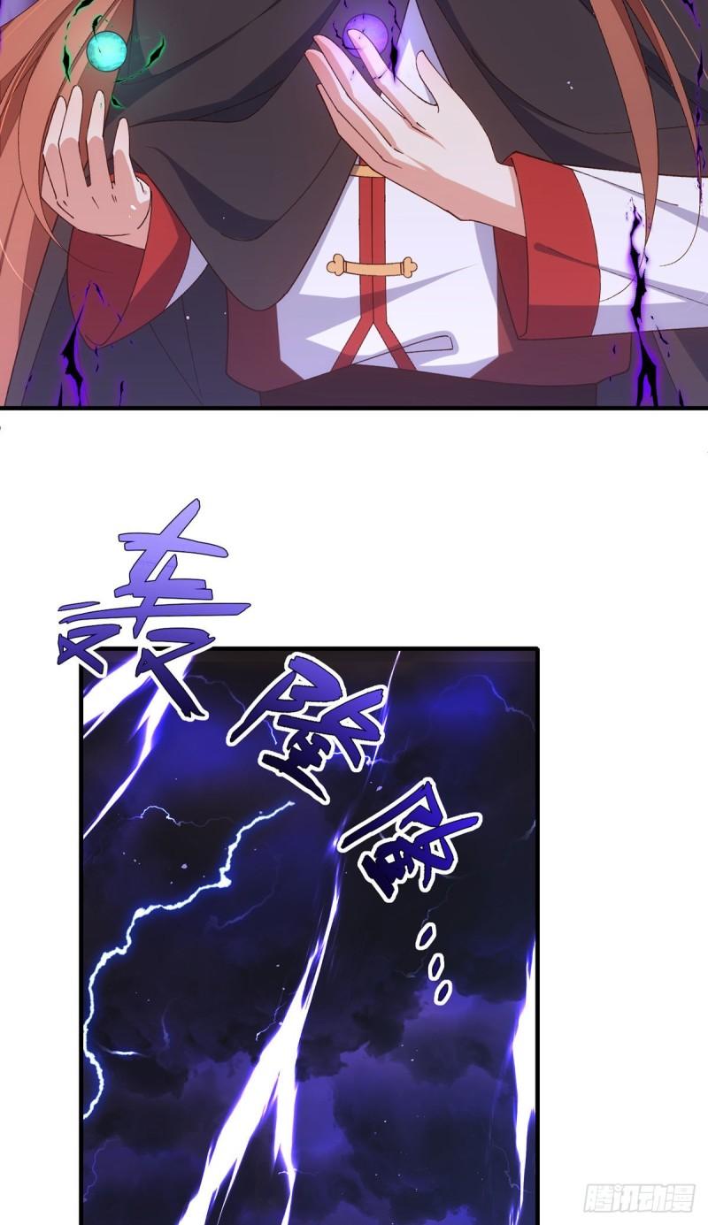 第369话 妖心14