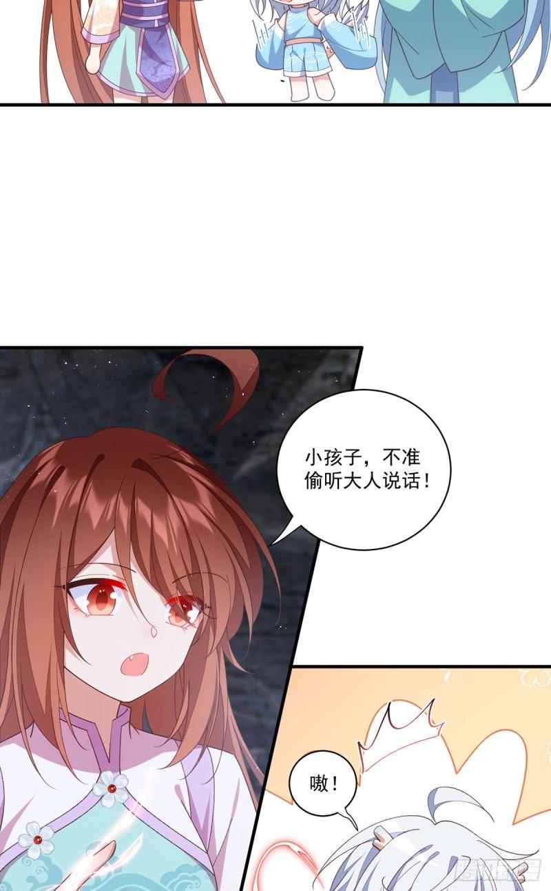 第401话 命魂所在14