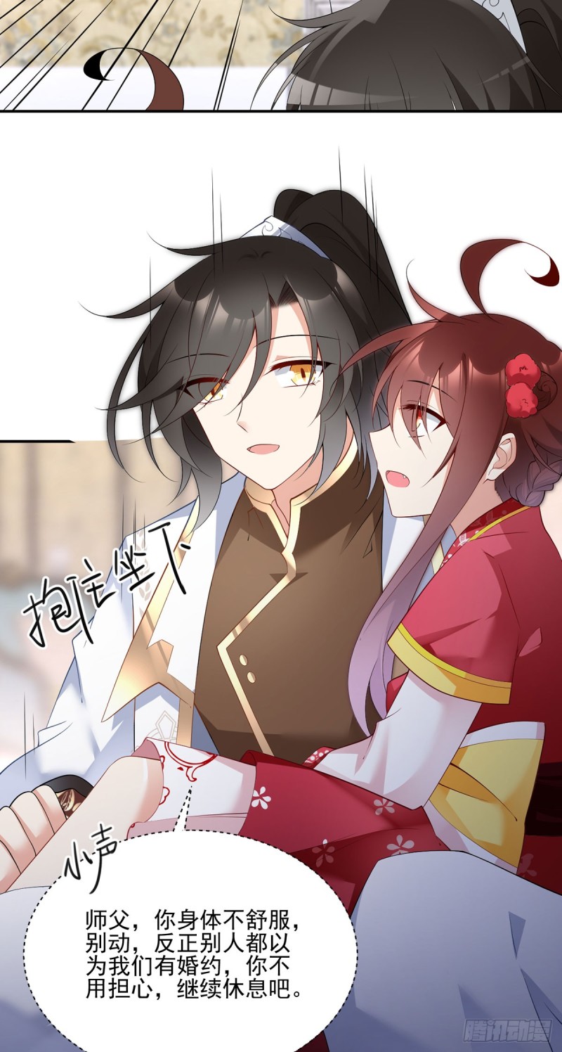 187.令人误会的声音18