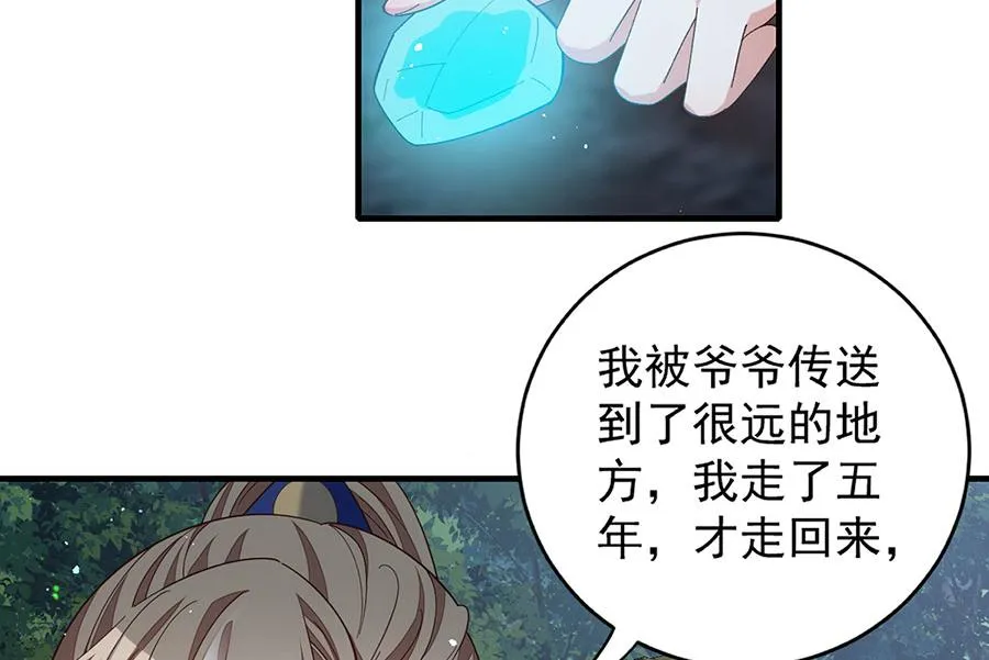 第443话 浑身是宝25
