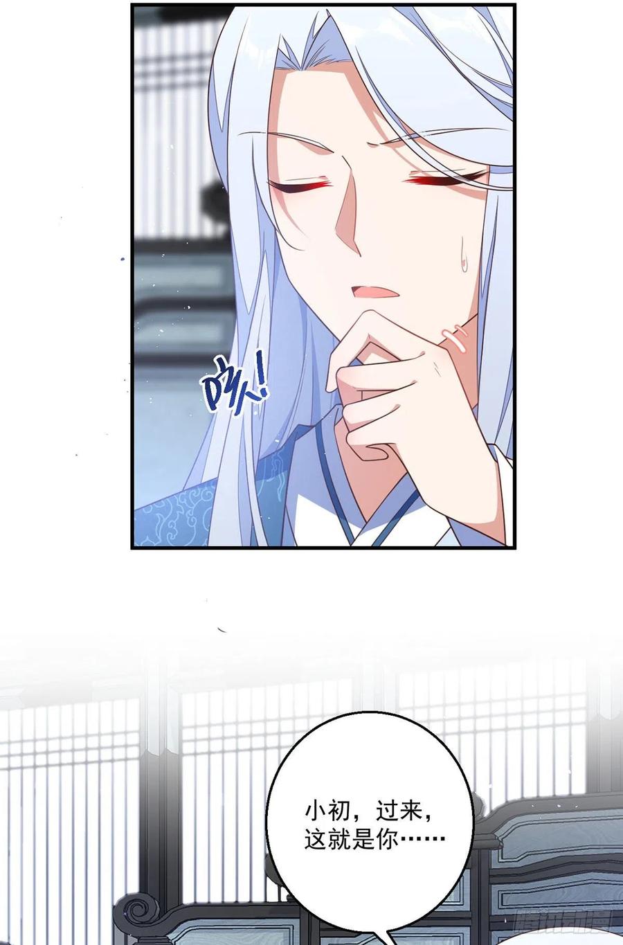 第348话 初次交锋13