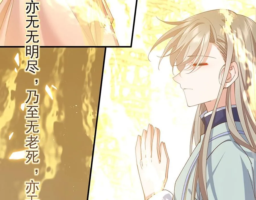第457话 佛心成39