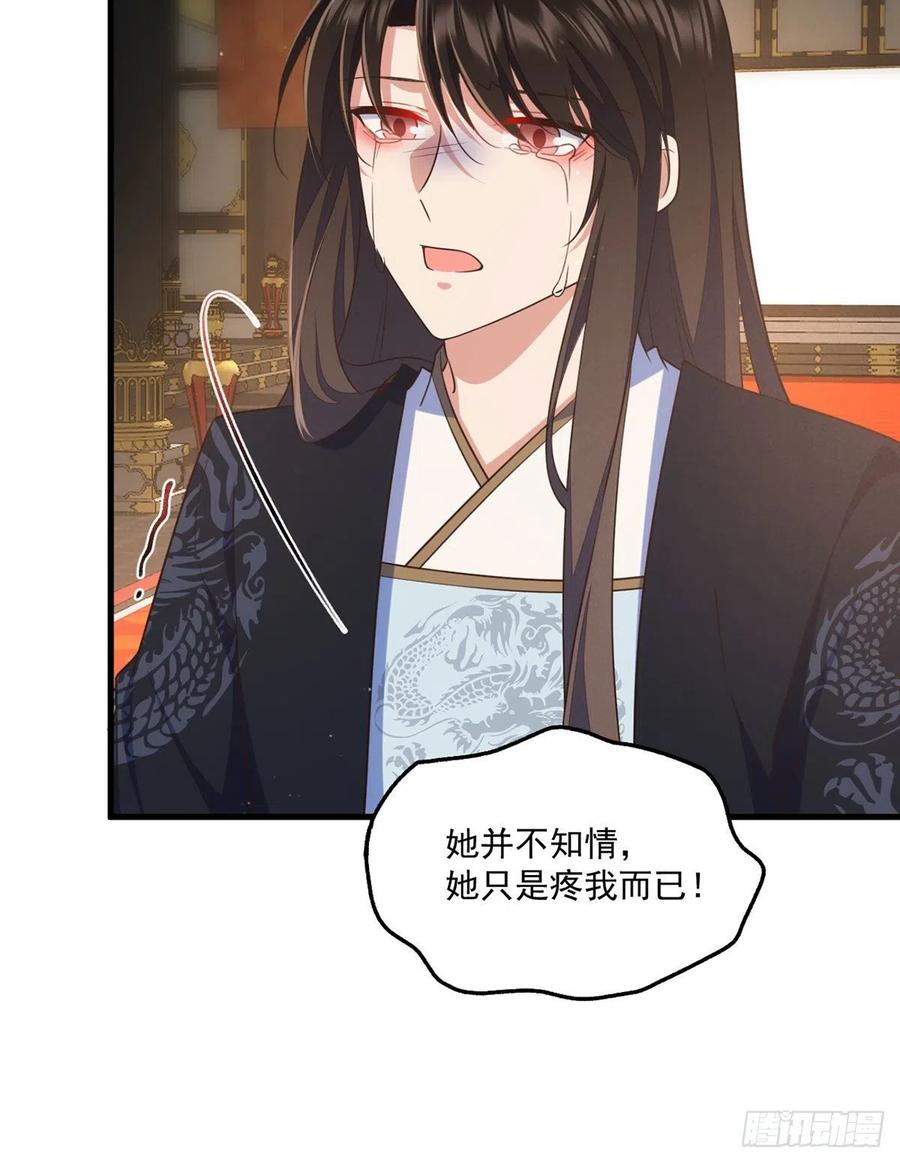 第340话 夺血之战41
