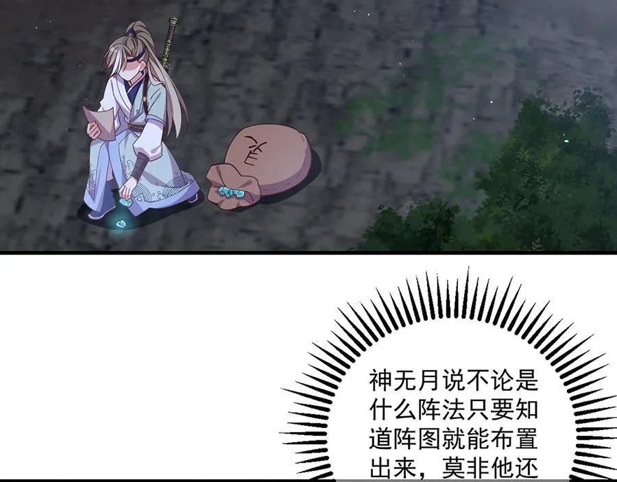 第443话 浑身是宝19