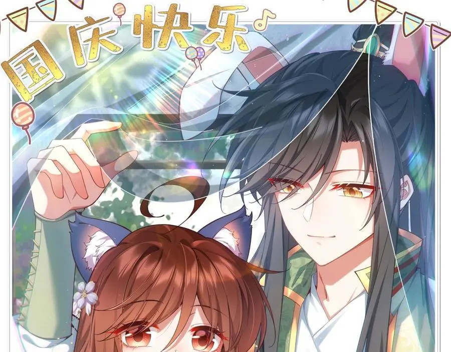 第490话 决战连摩86
