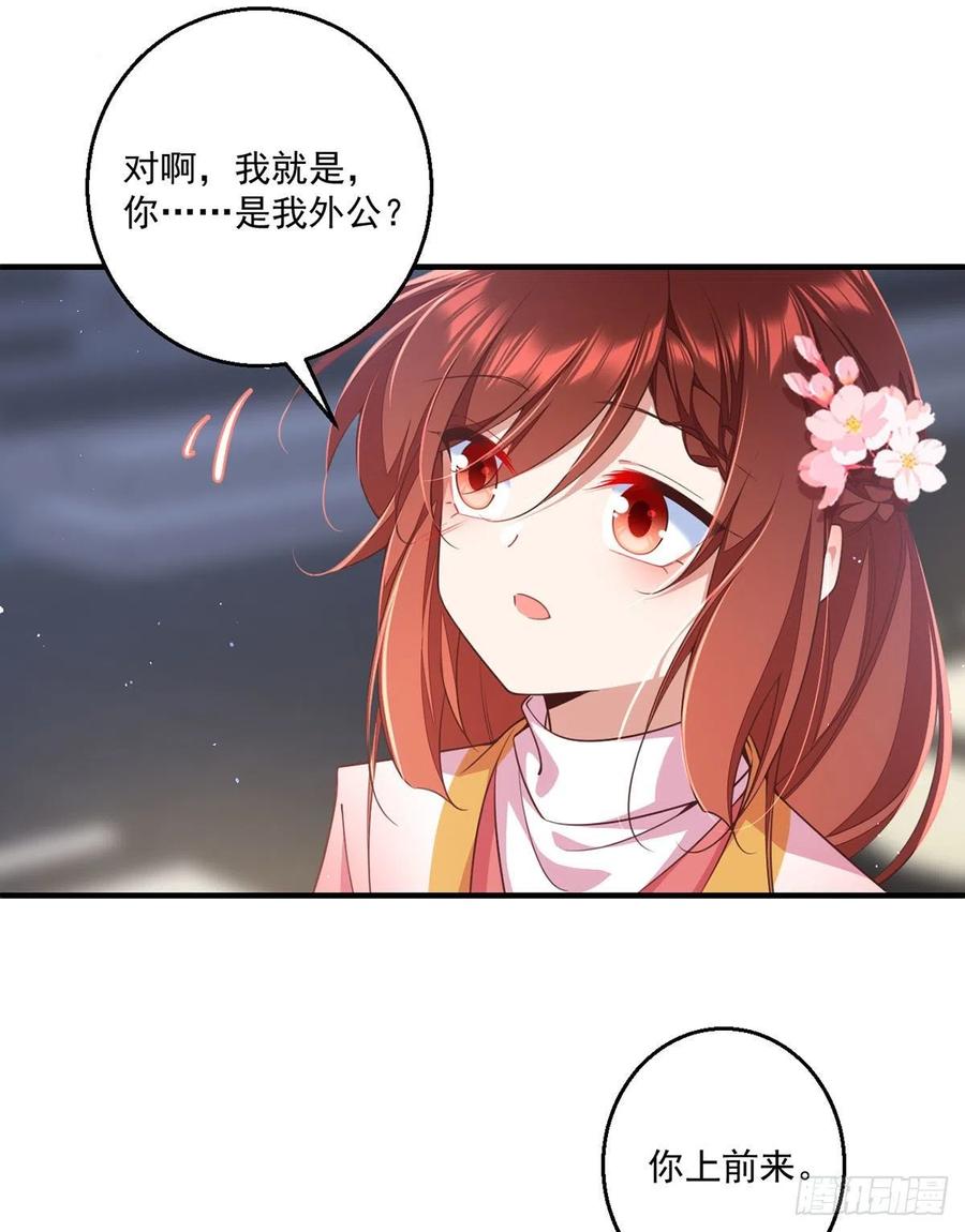 第348话 初次交锋15