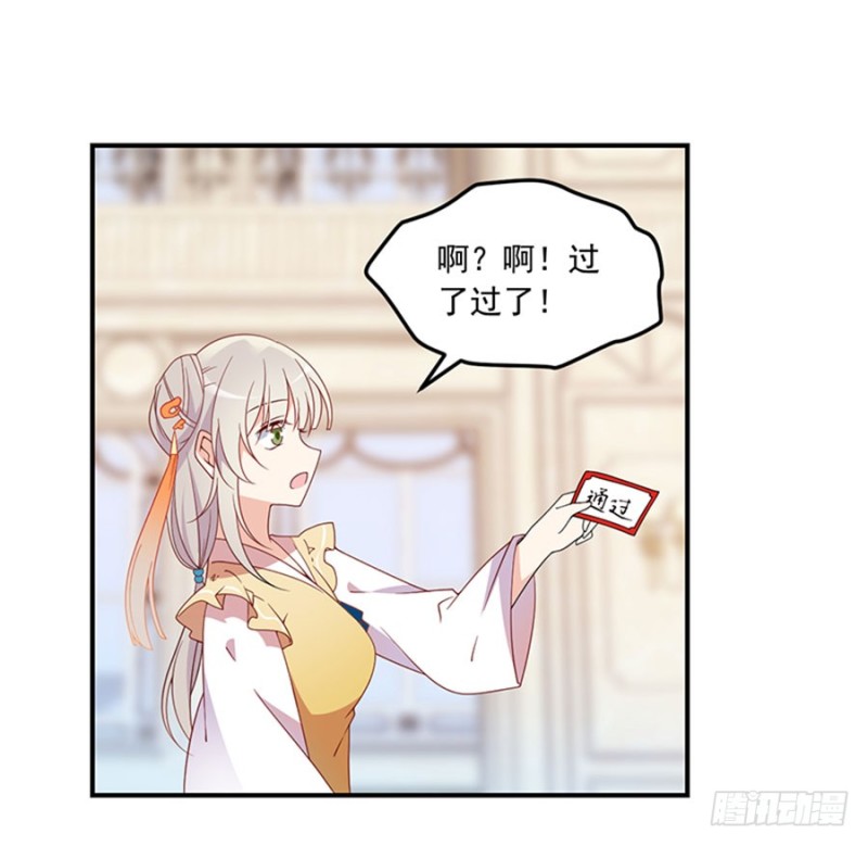 129.我的力气特别大13