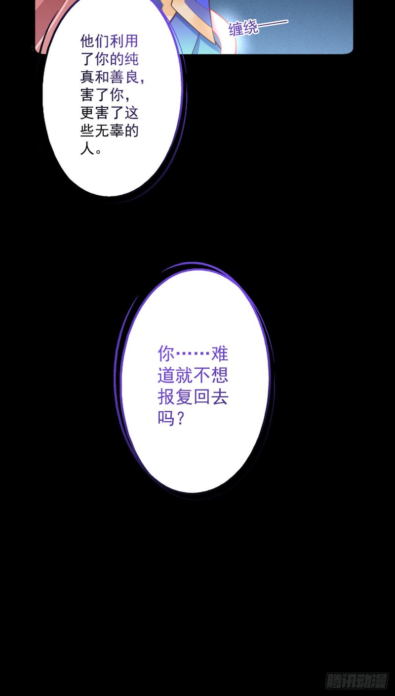 第321话 往事重现30