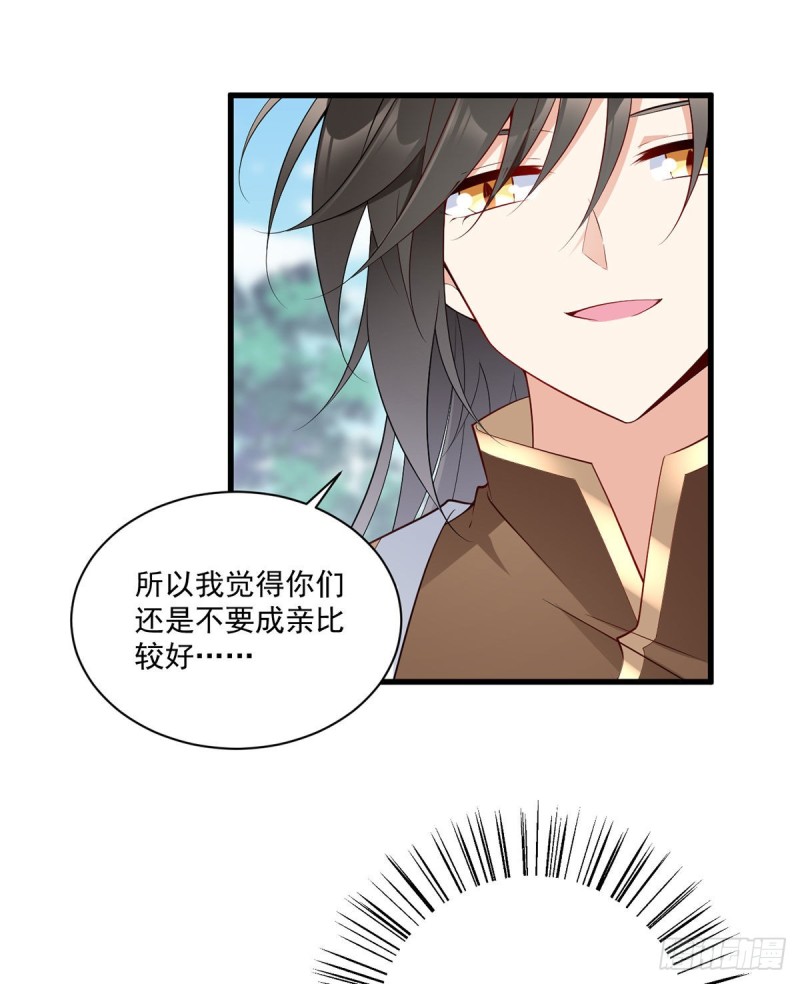 238 .徒弟暗搓搓的占有欲20