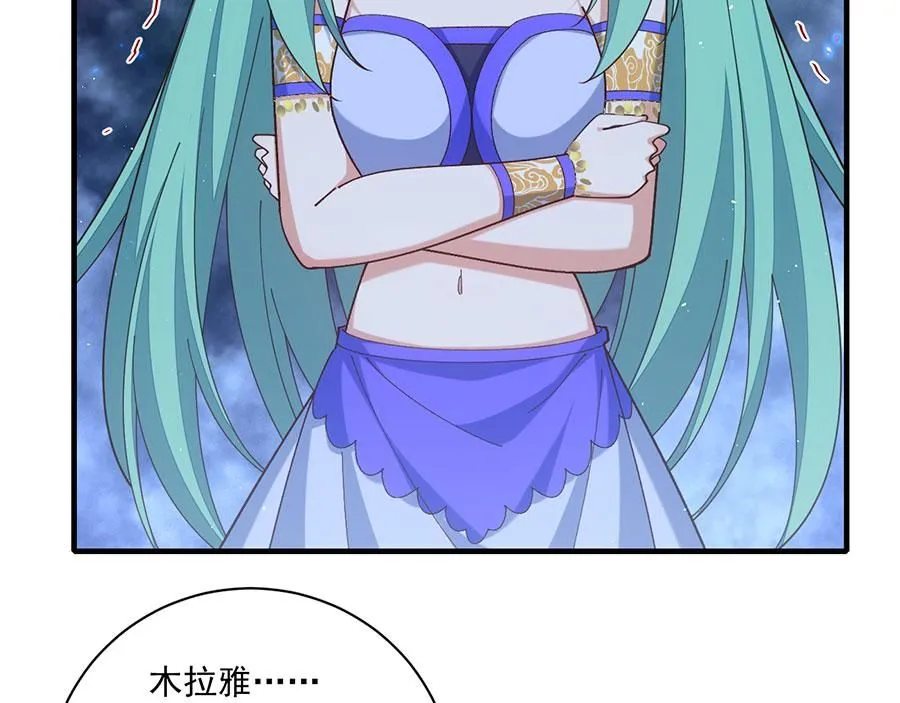 第483话 师父想要的是？28
