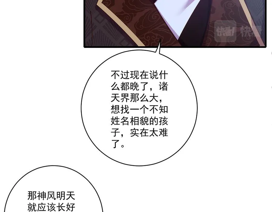 第440话 包子28