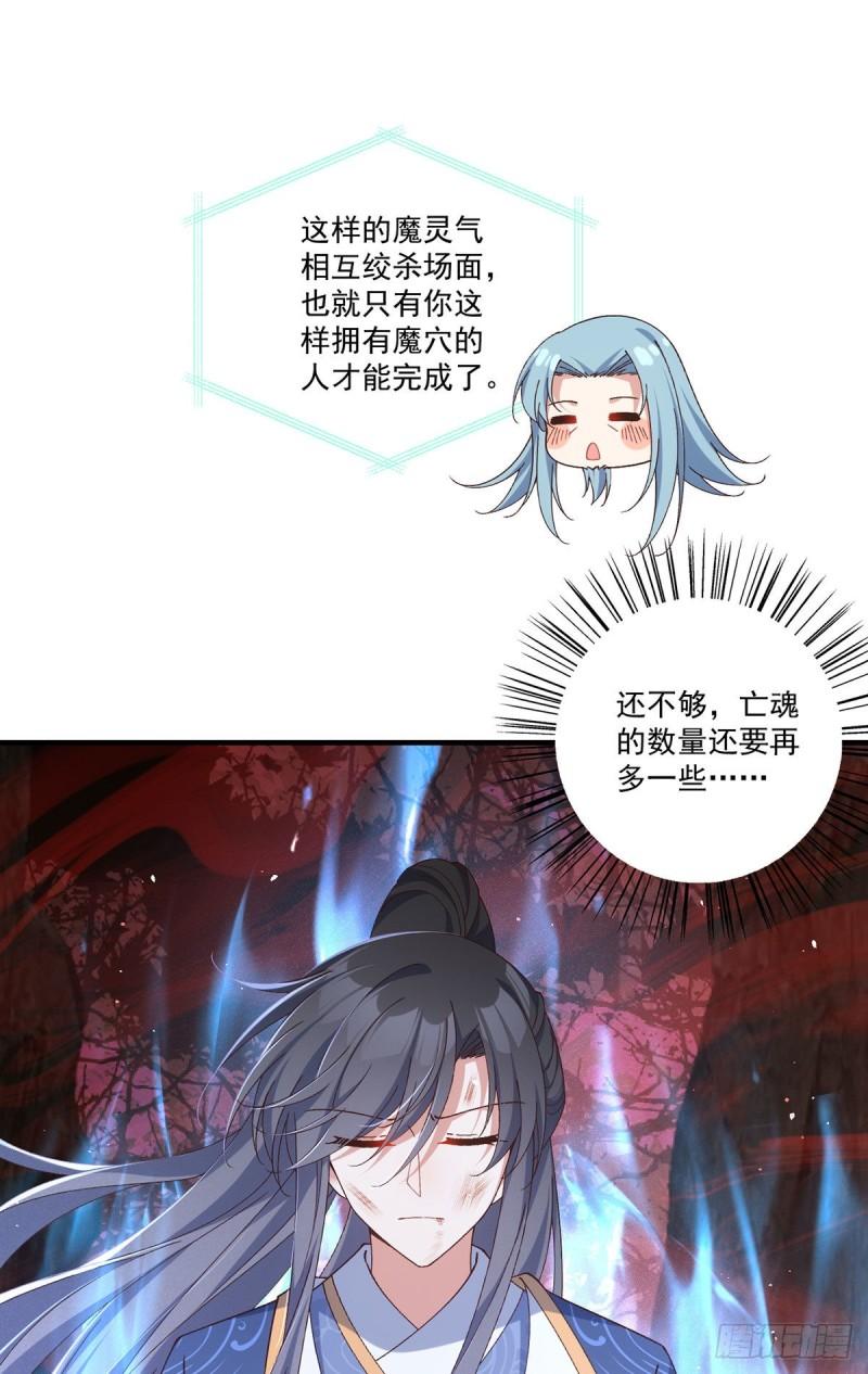 第377话 正气与阴邪17