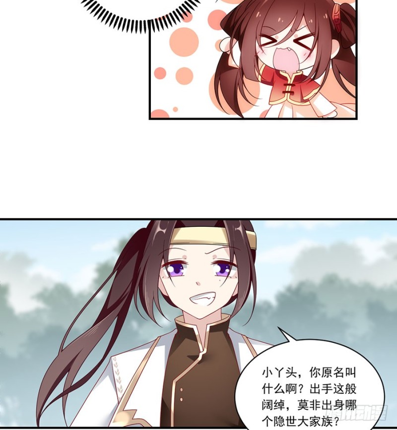 132.美好的学院生活开始25