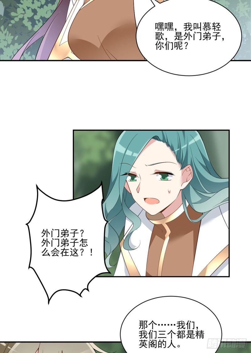 159.又破戒了17