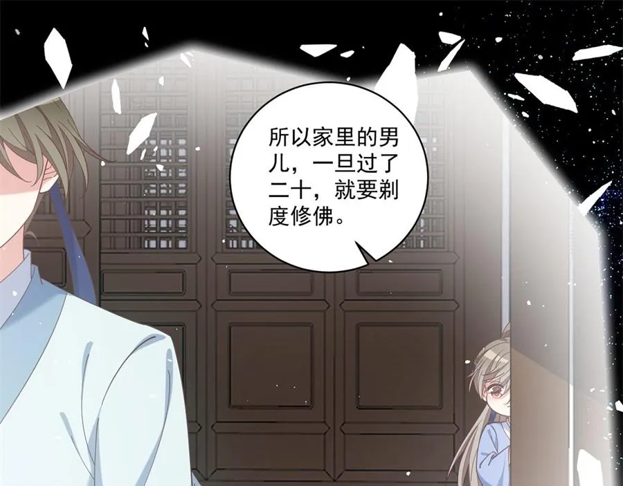 第442话 佛心难成23