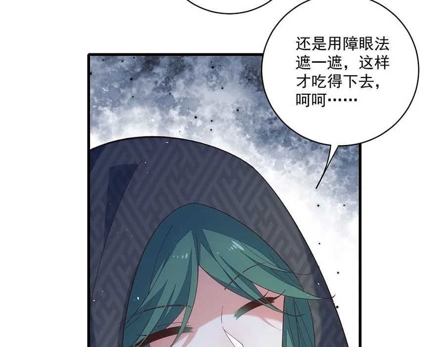 第455话 真相56