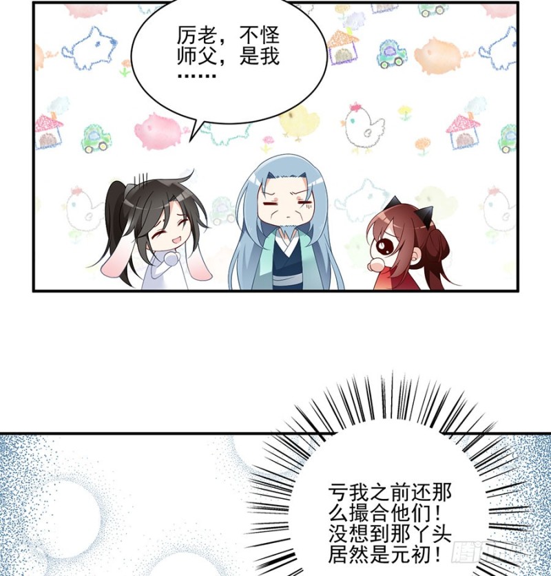 152.黑夜中的身影6