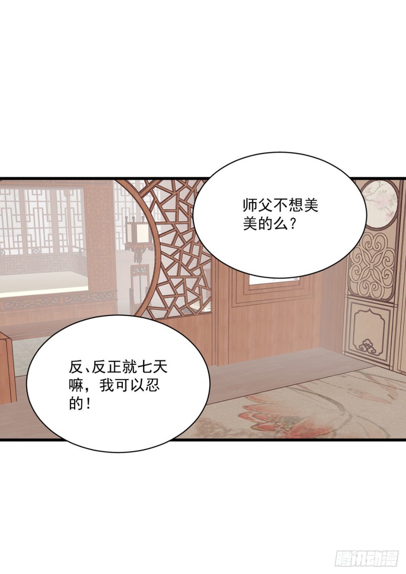 272.厉老回归14