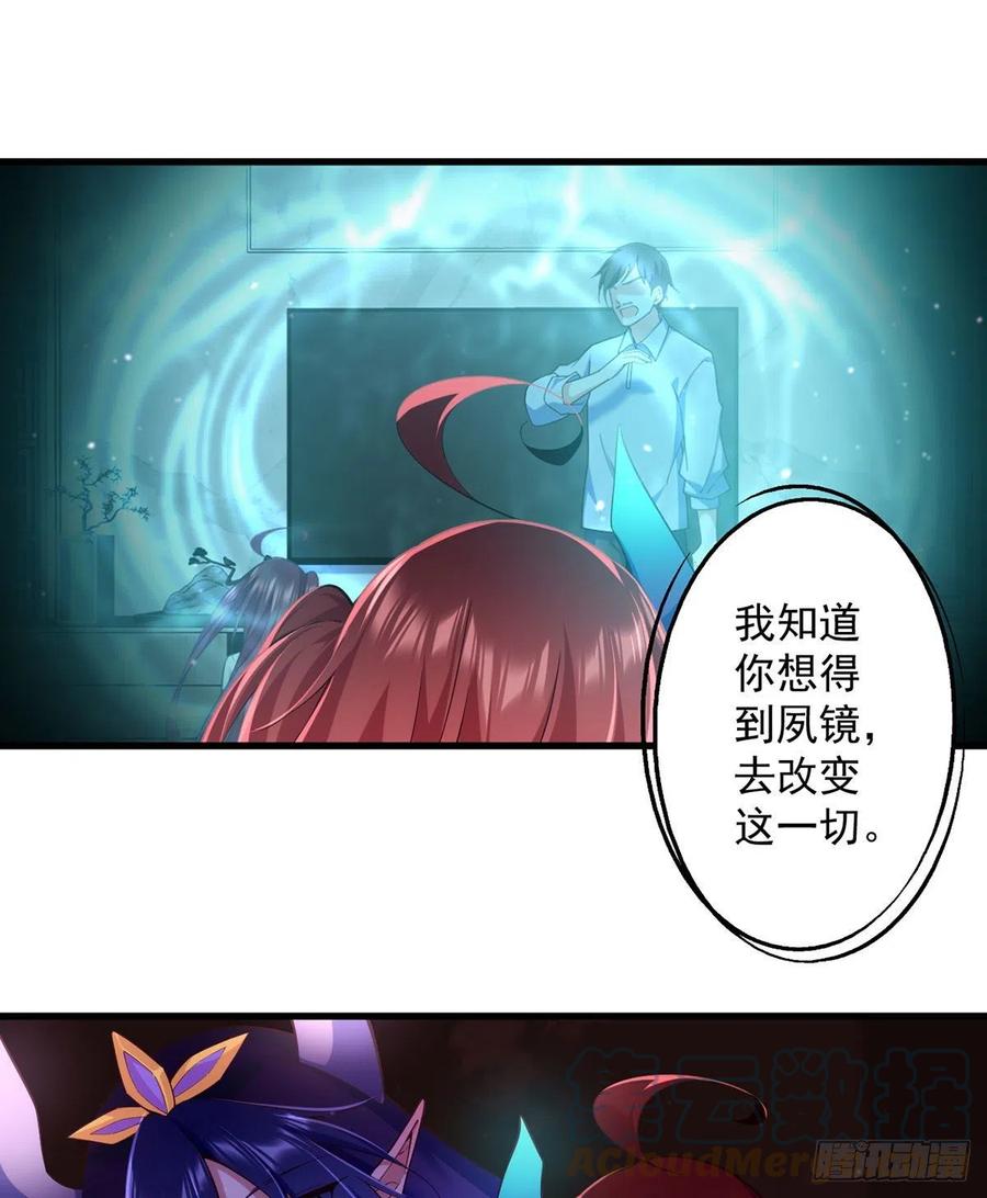 第322话 与魔母的约定2